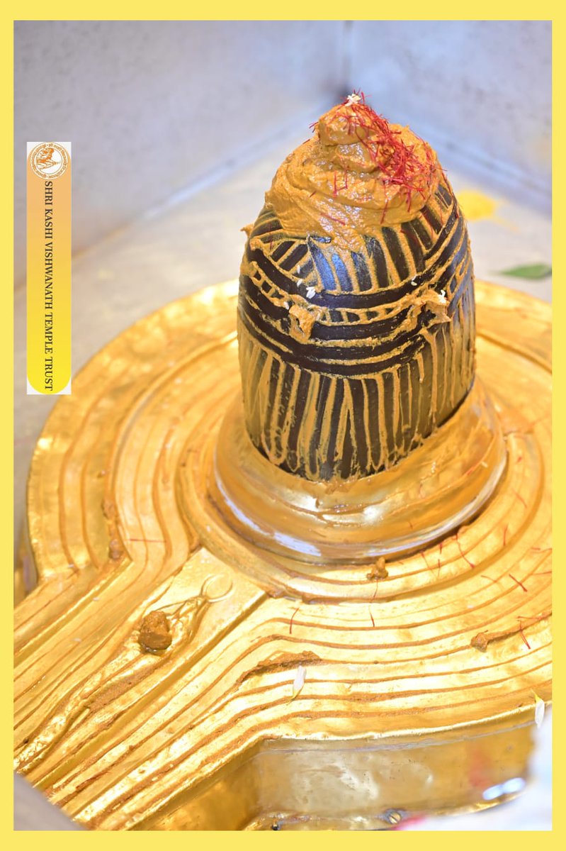 श्री काशी विश्वनाथ जी की मध्यान्ह-भोग आरती I
#kashi #darshan #kashivishwanath #VishwanathDham #blessings