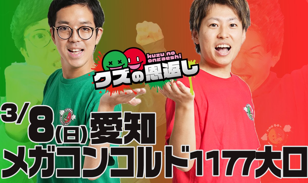 ナカキン (@nakakinseijin) / Posts / X