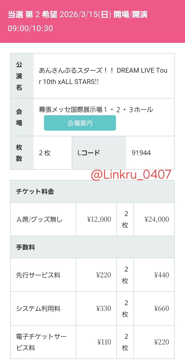リンク@取引垢 tweet media