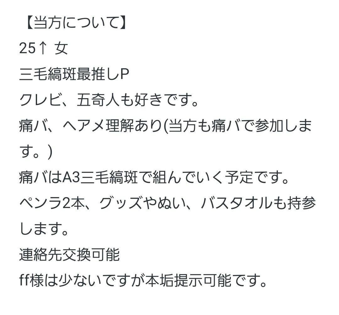 リンク@取引垢 tweet media