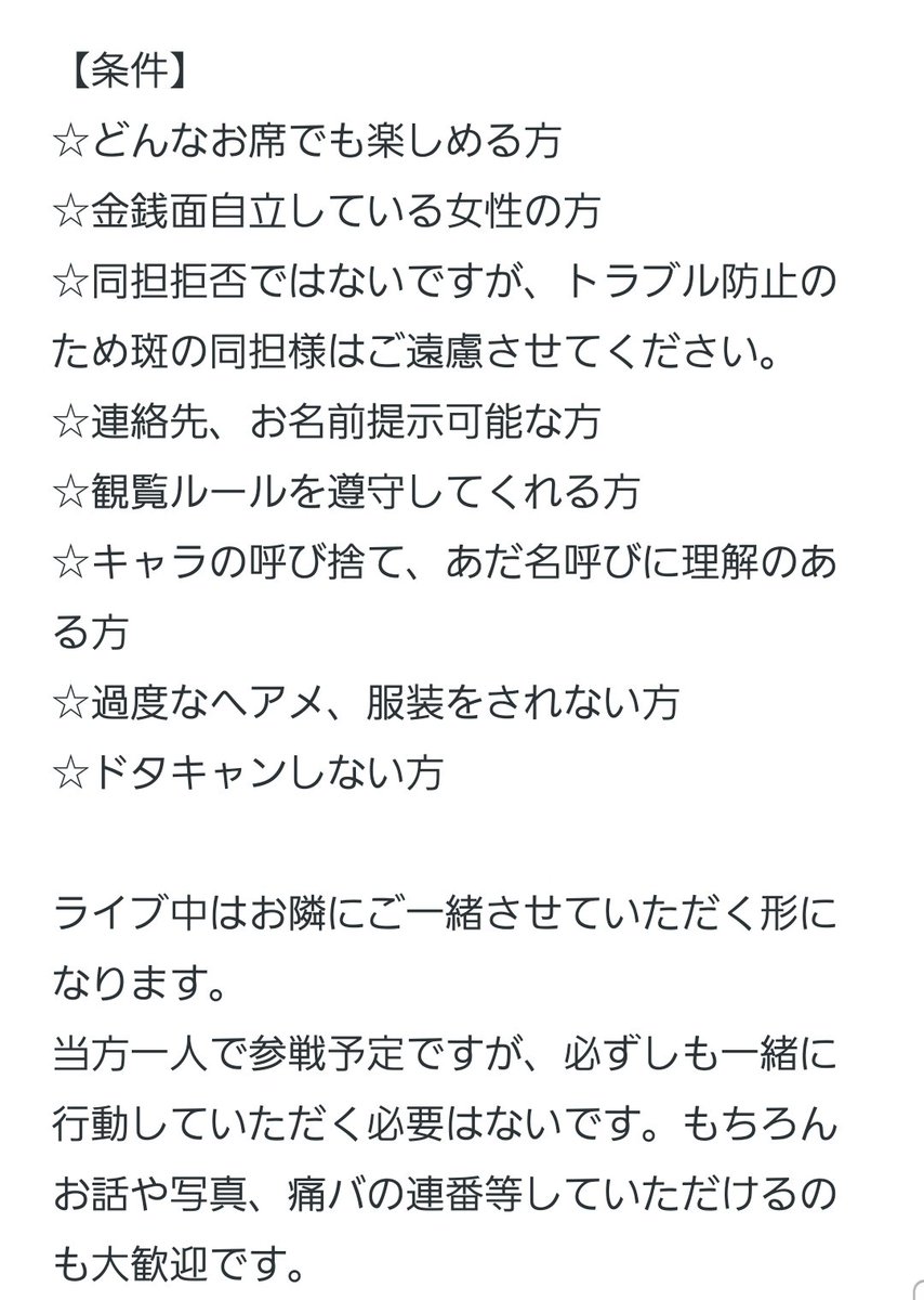 リンク@取引垢 tweet media