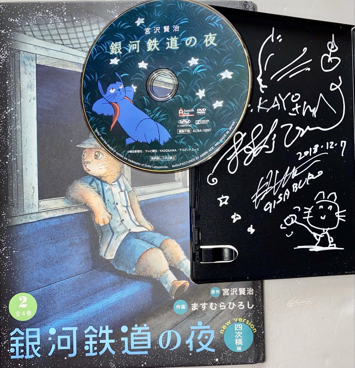 LILIUM_Kayo Konishi@ELFEN LIEDサントラCD (@Moka_Kayo) / Posts / X