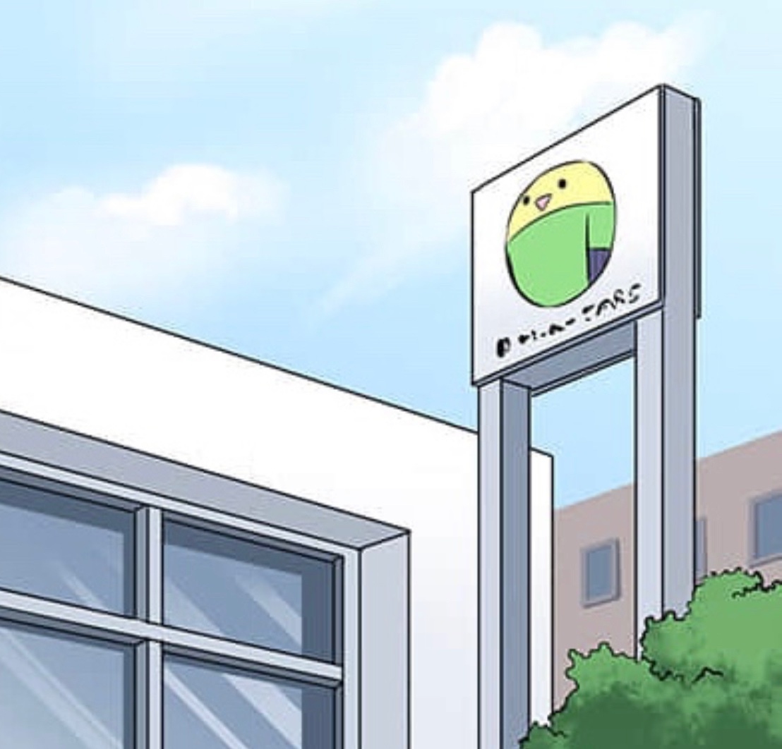 作中にでてくる
インコタクシーと
カーディーラー•セキセイインコ。
引っ越しのシーンでは
インコ通運も描いた気がする 