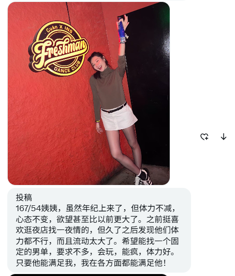 福建投稿（互fo互赞） tweet media