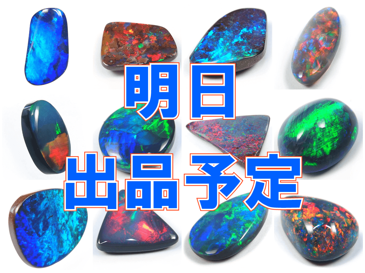 gemstory's tweet photo. お楽しみに

#blackopal #boulderopal #australianopal https://t.co/ZeacjxayES