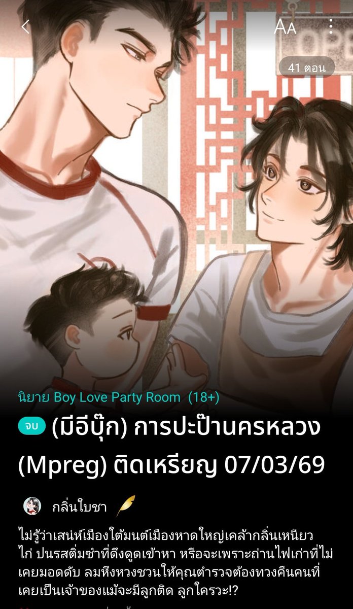 🌼by peachy🌼 tweet media