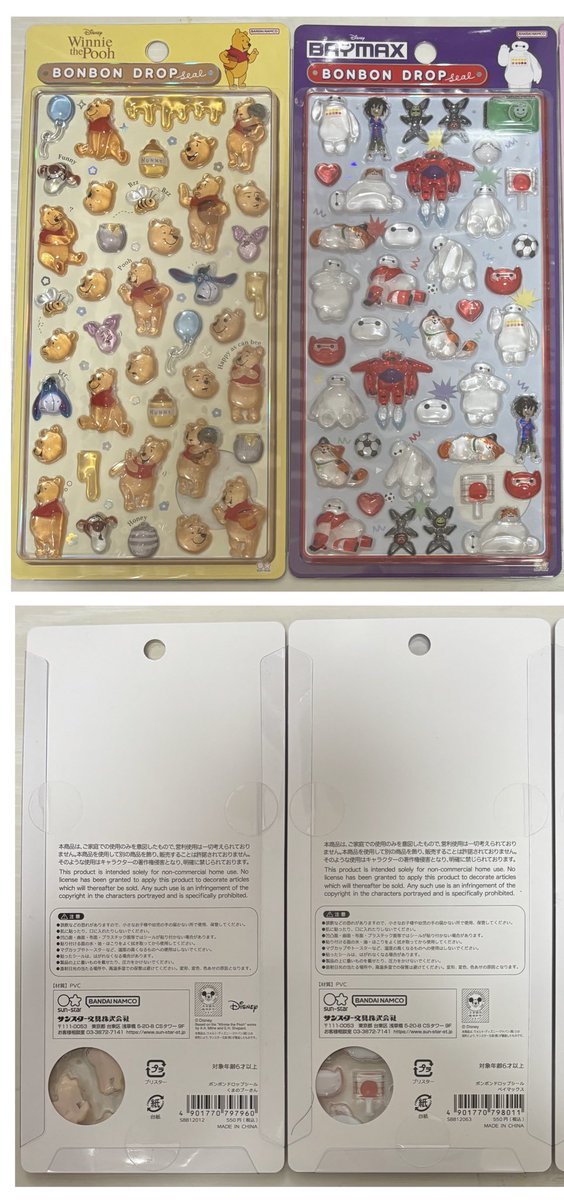 星☆@DM不調 tweet media