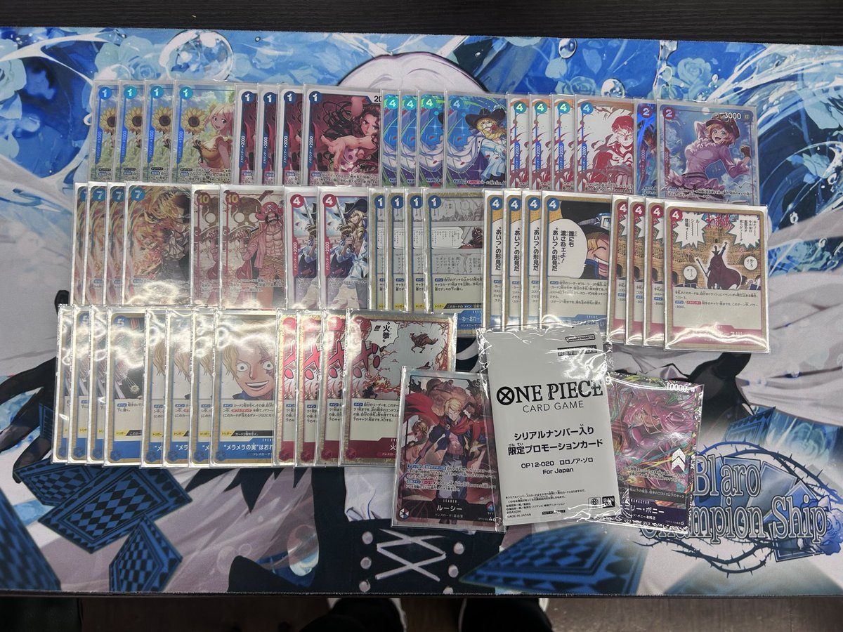 フラグシップ土佐道路

緑ゾロ
青黄ナミ
青黄ナミ
青黄ナミ
緑ボニー

初戦火拳3バリバリ2から上2枚火拳バリバリ勝てたのデカすぎ

エネル対面自信なかったけど
ハンコックとメタデッキばかりだった