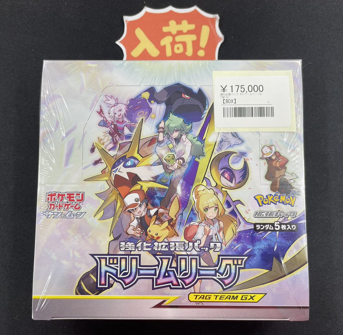 シンソク新宿店@旧裏ポケカ 遊戯王 レトロ カードショップ 買取 PSA