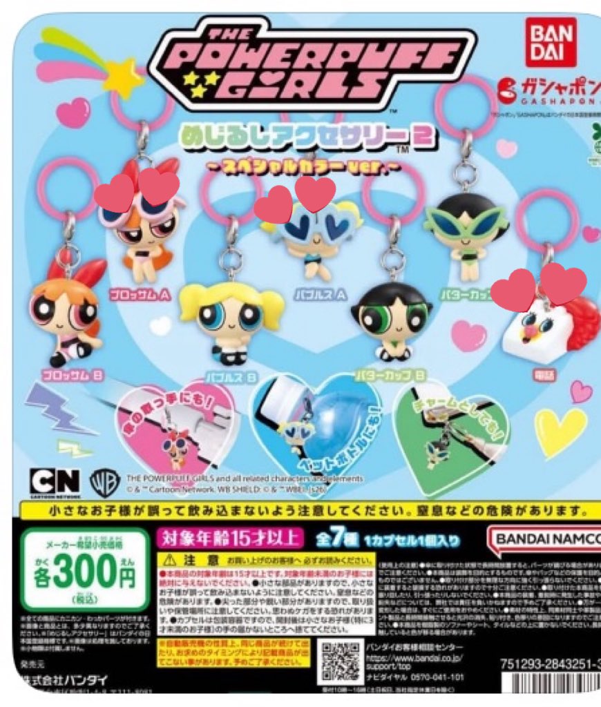 せん♡しゅん tweet media