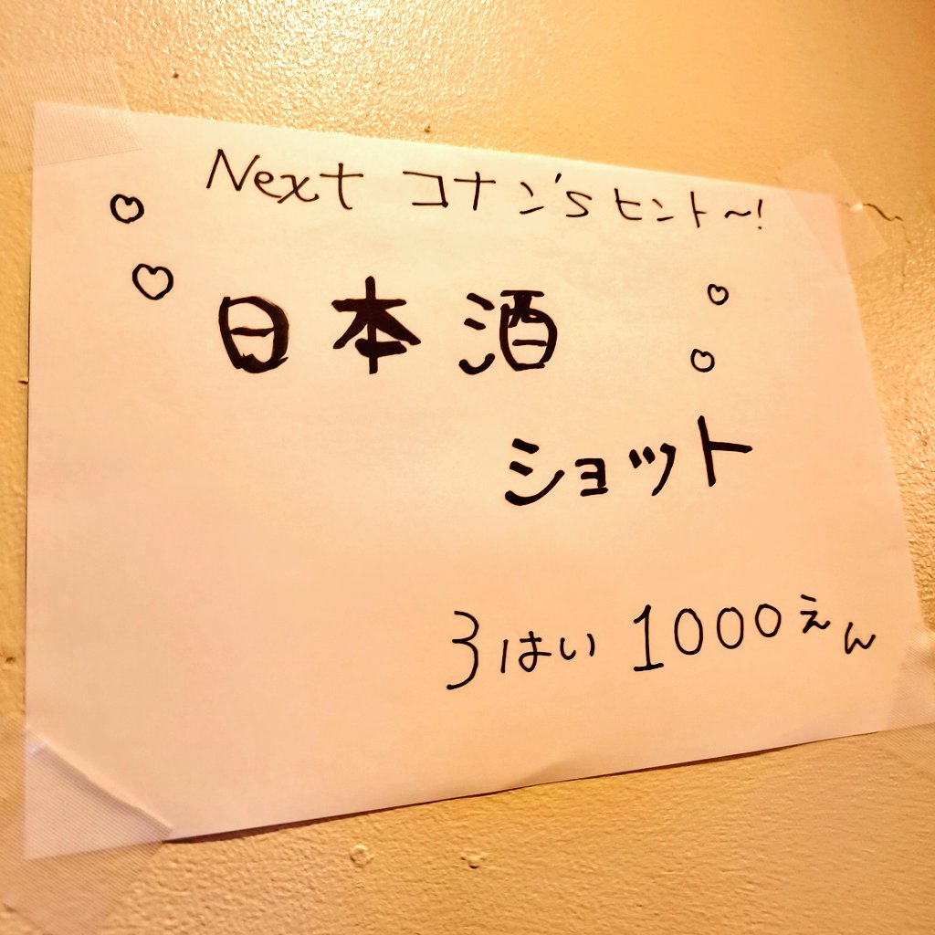 俗・びとぶれ! 2days tweet media