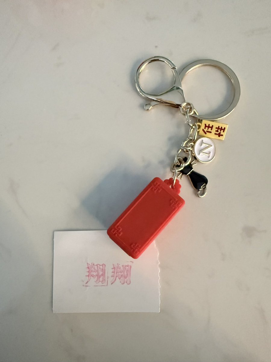 翔翔의 샹 도장을 만들엇어요🤘