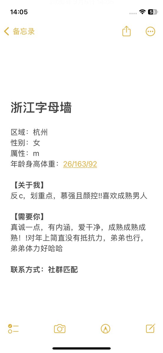 浙江字母墙 tweet media