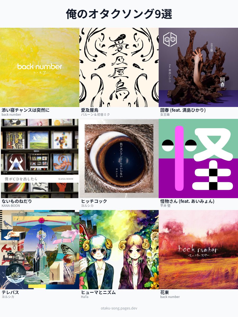 みかこ4号 tweet media