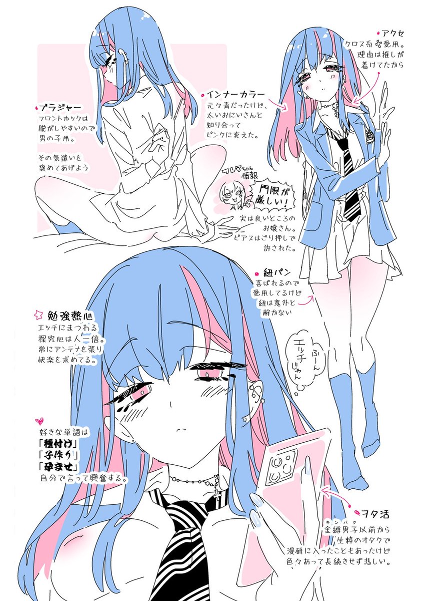 守月史貴🔔キミラバ連載中 tweet media