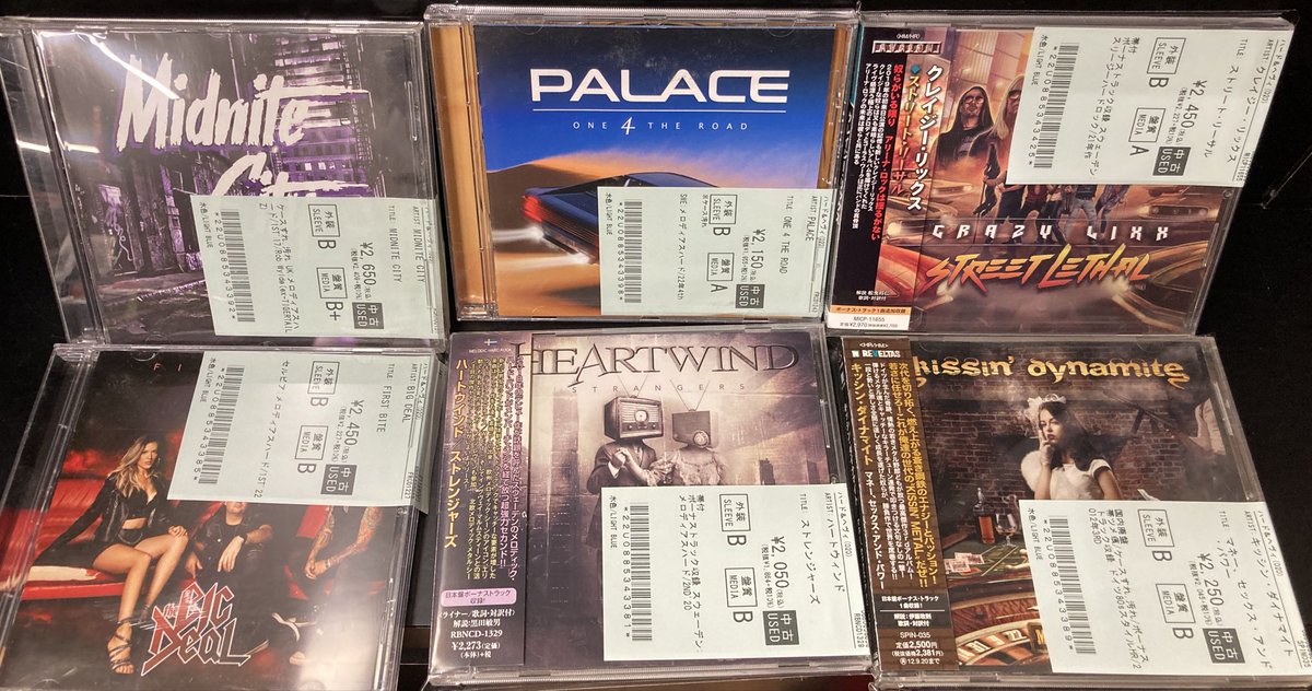 新着中古CD情報】 ハードロック/ヘヴィメタルの中古CDが230点以上入荷