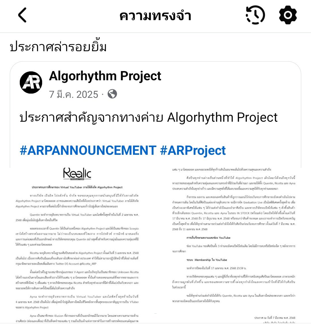Applepie🍎 tweet media
