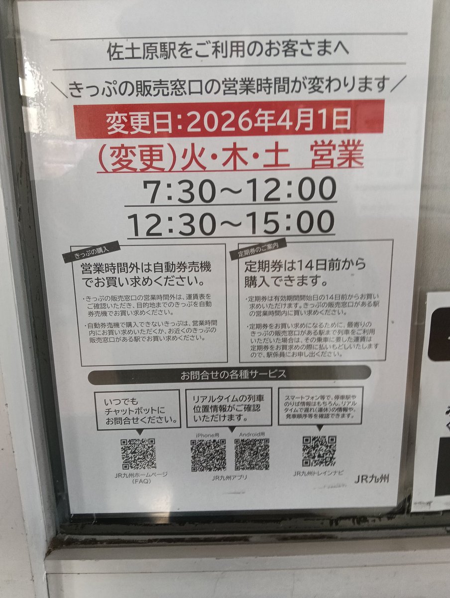 霧島 / Kirishima (@ikeboichi) / Posts / X