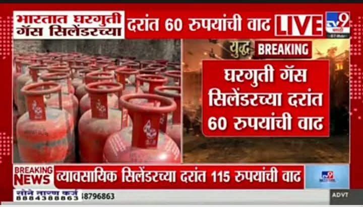 JadhavPrajapati's tweet photo. एपस्टिन फाईल्स मधील आपले काळेकारनामे लपवण्यासाठी, अदानीला अमेरिकेत शिक्षा होऊ नये यासाठी तथाकथित विश्वगुरु ने देशाच्या अर्थव्यवस्थेचा चुराडा केला आहे!
काल रशियाकडून क्रूडऑइल खरेदीसाठी अमेरिकेने परवानगी दिली तशी परवानगी आज ट्रम्पने भारतात गॅसदर वाढवण्यास विश्वगुरूंना दिली आहे का ? https://t.co/dELovjLo1R