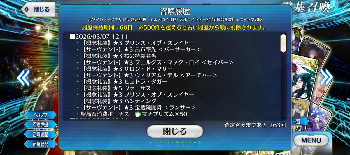 exis_az's tweet photo. ヴァーサス持ってないから欲しくて引いたが丁度１万で1枚(-_-;)
追いたいけど悩み中。

#FGO https://t.co/RsRuQ6qGeN