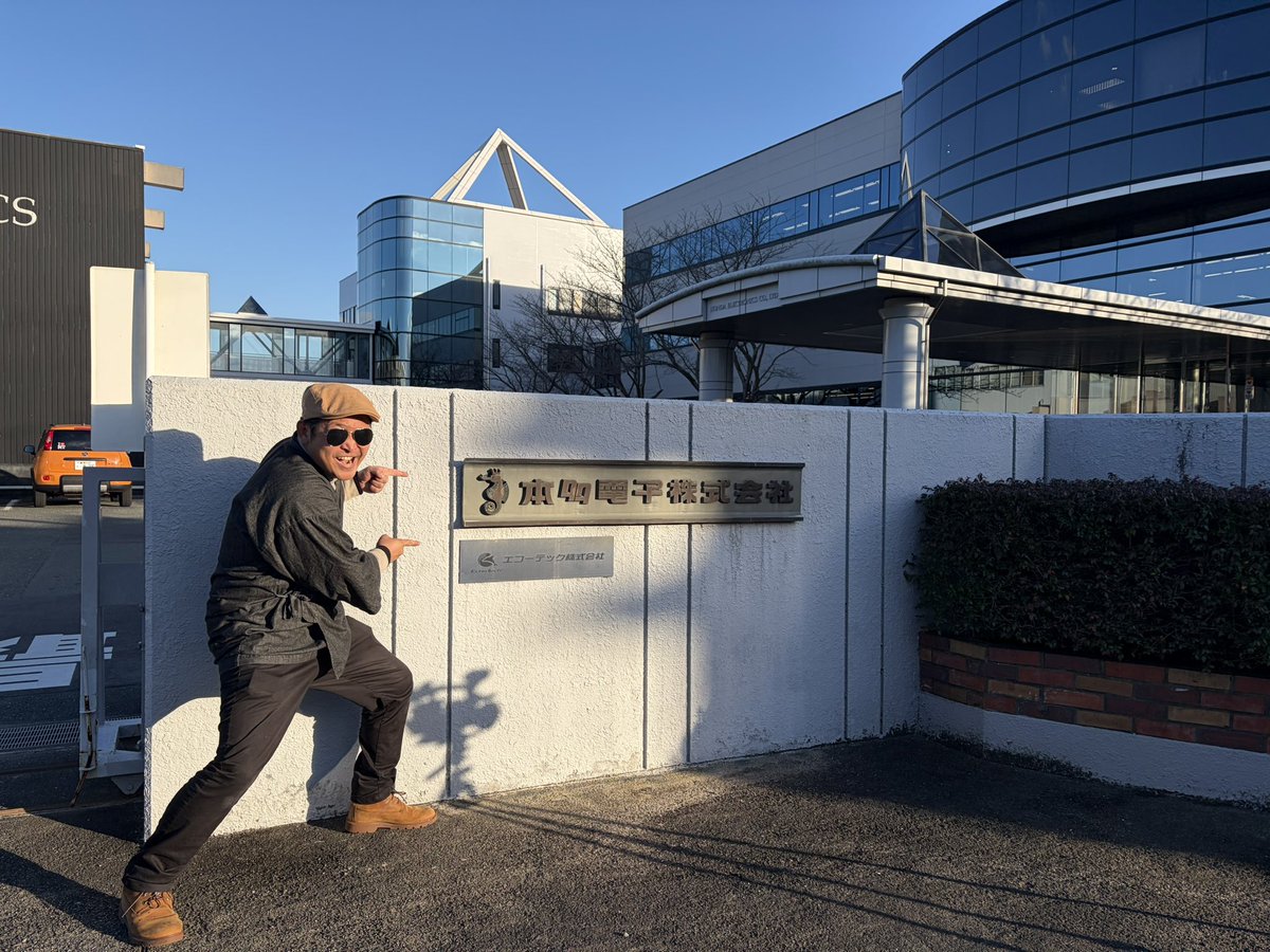 genkankobo's tweet photo. 実は超音波カッターで有名なエコーテックさんに突撃取材させていただきました‼
エコーテック様全面協力の下、徹底的に超音波カッターについて取材してきたので気になる方は御覧下さい‼

本編はチャンネル史上最長動画なので心して御覧下さい😏

本編↓
https://t.co/PSedyWRf12

@echotech https://t.co/0UT6MYflyf
