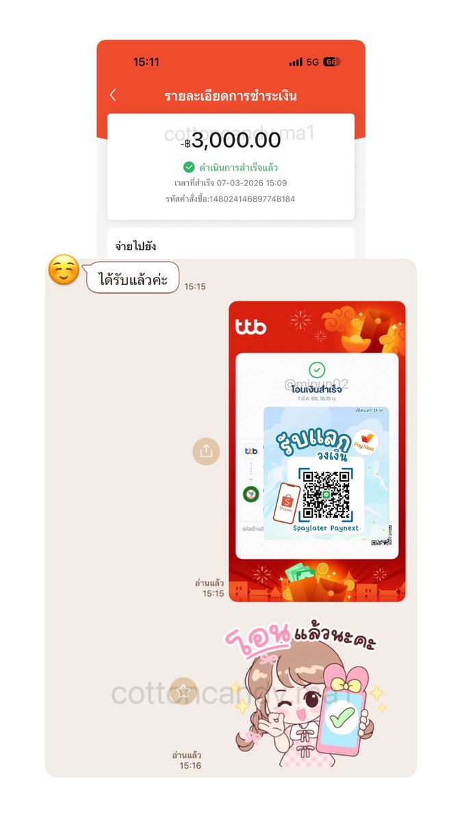 รับแลกวงเงินผ่อนเป็นเงินสด🧨
             
รับเงินทันที ไม่ต้องรอนานทุกรายการ

#แลกวงเงิน #ขนมสายไหมส่งจริง #ตลาดนัดRIIZE #ตลาดนัดENHYPEN #เงินกู้นักศึกษา
#ตลาดนัดเด็กหลง #ตลาดนัดมายฮีโร่ #ตลาดนัดเอมี่บอนนี่