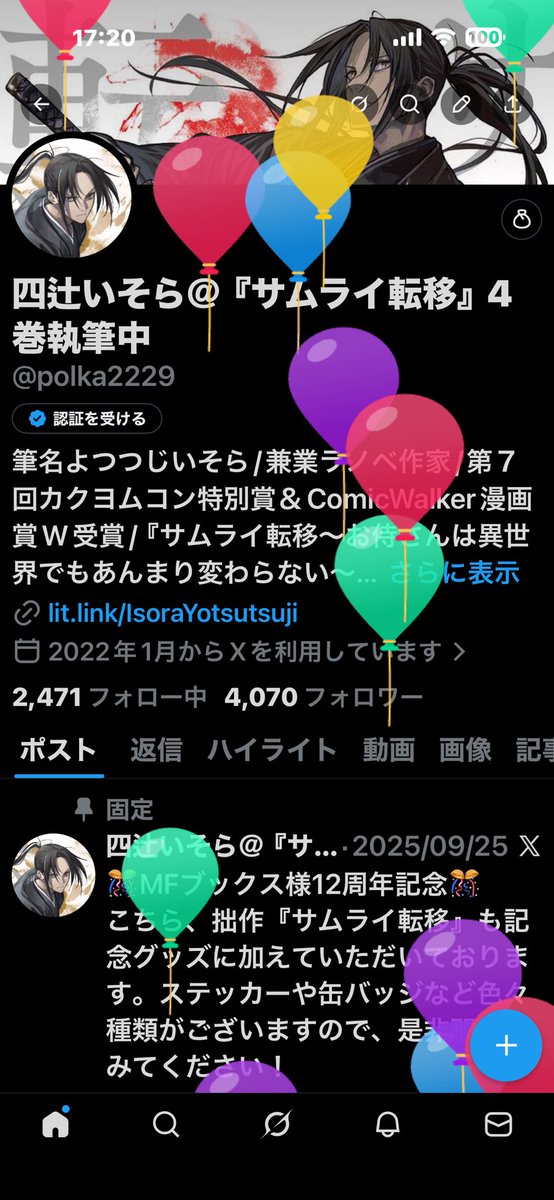 polka2229's tweet photo. 風船が 飛んで気がつく 誕生日
いそら https://t.co/CIQSIZyEiZ