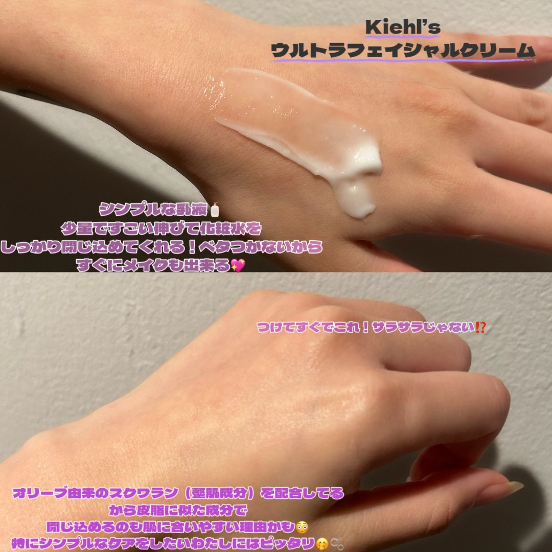 りろらろ ⌇ 美容🫧 tweet media