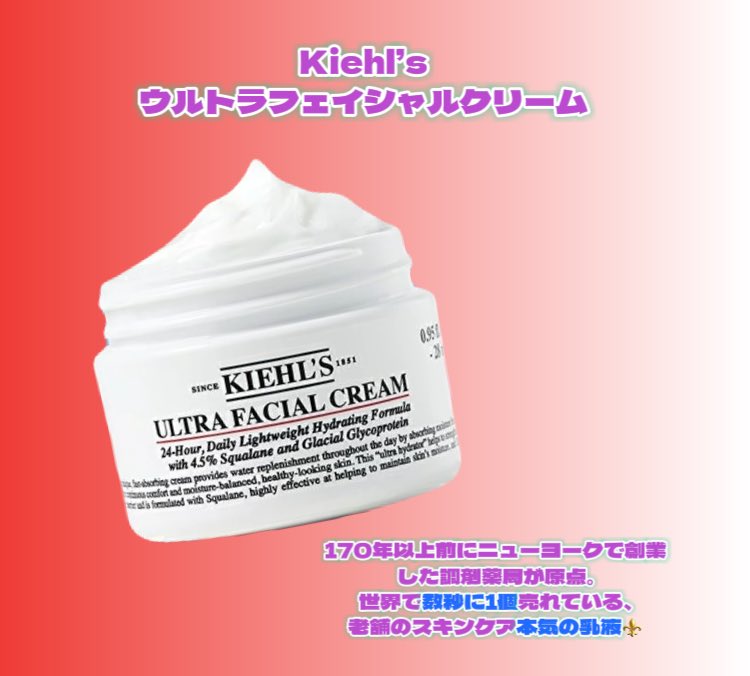 りろらろ ⌇ 美容🫧 tweet media