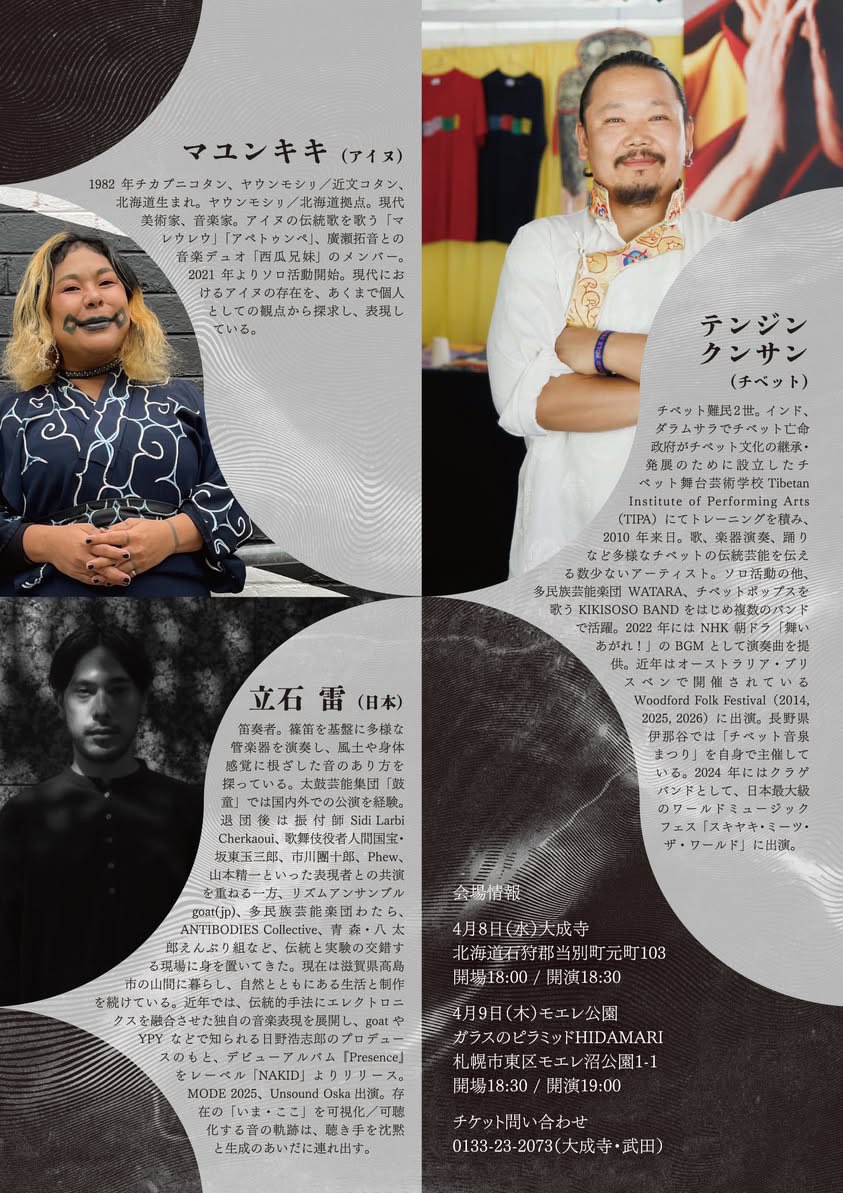 RAI TATEISHI tweet media