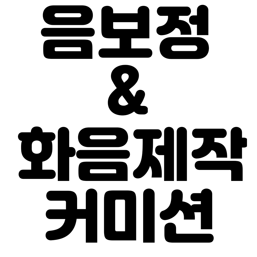 SERE_0w0's tweet photo. #음보정_커미션
#화음제작_커미션
RT=🩷

커버곡용 음보정 및 인공화음 제작 커미션입니다!

포스타입 외 사이트의 경우 수수료가 붙어 가격 차이가 있습니다���

포스타입 :: https://t.co/QOJ7c4HSNy
크레페 :: https://t.co/33Ev3opPe5
아트머그 :: https://t.co/z4rjhCCBku https://t.co/Wr8ANClXIV
