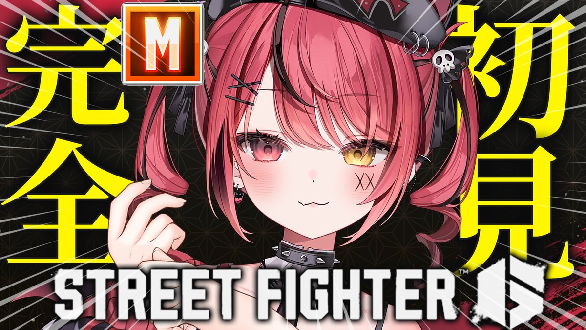 赤彩みあ❤️‍🔥✖️【すずみあ】 tweet media