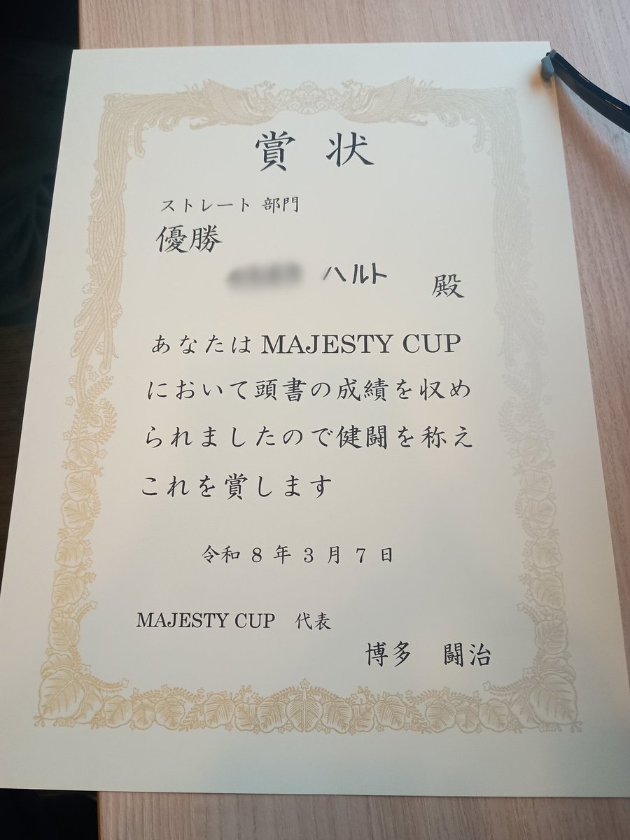 はるパンダ@4/5川場 tweet media