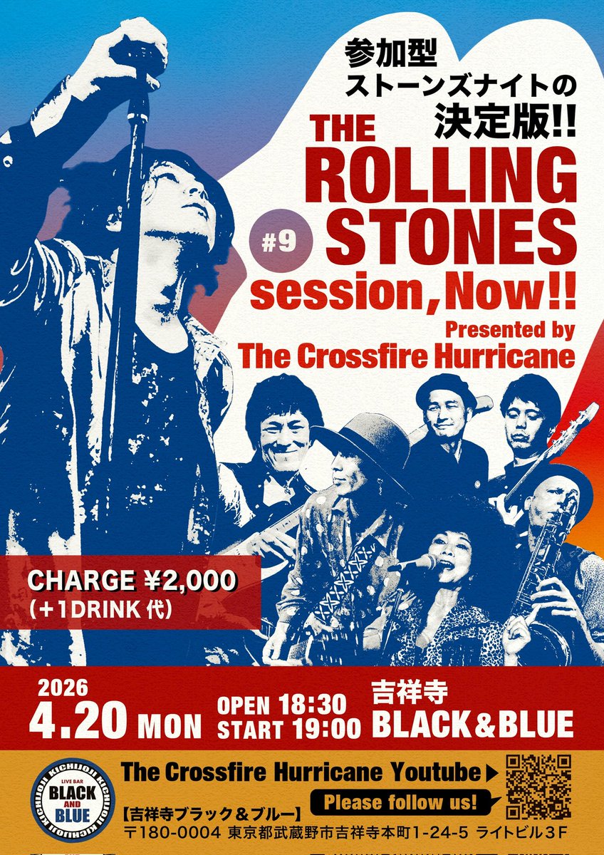 The Crossfire Hurricane【Rolling Stones Tribute】 tweet media