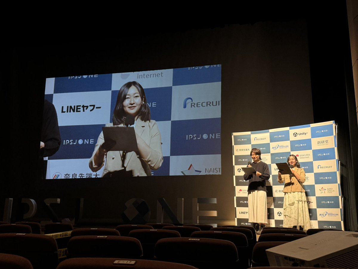 IPSJ-ONE 【2026年3月7日(土) @ 松山大学 文京キャンパスにて開催】 tweet media