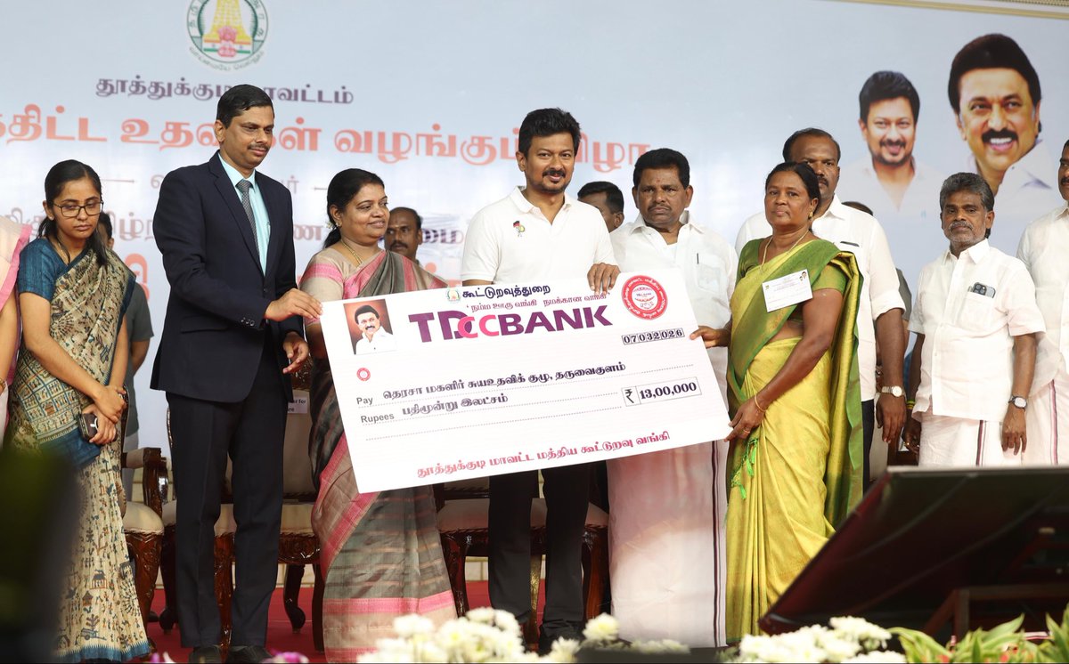 Udhaystalin's tweet photo. மாண்புமிகு முதலமைச்சர் @mkstalin அவர்கள் வழிகாட்டுதலின்படி, தூத்துக்குடி மாவட்டத்தில் இன்றைய தின்ம் நடைபெற்ற அரசு விழாவில் சுமார் 4000 பயனாளிகளுக்கு சுமார் ரூ.109.18 கோடி மதிப்பிலான பல்வேறு நலத்திட்ட உதவிகளை வழங்கி மகிழ்ந்தோம்.

மேலும், விளையாட்டுக் கட்டமைப்புகள் - வகுப்பறைக் கட்டிடங்கள் என முடிவுற்ற பணிகளை திறந்து வைத்து, பல்வேறு புதிய பணிகளுக்கு அடிக்கல் நாட்டினோம். 

திராவிட மாடல் அரசின் நலத்திட்ட உதவிகளைப் பெற்ற தூத்துக்குடி மாவட்ட மக்களுக்கு என் அன்பும், வாழ்த்தும்!

@geethajeevandmk @ARROffice #ShanmugaiahMLA #MarkamdeyanMLA @Jeganperiyasami