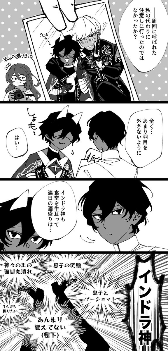 mutsu22222's tweet photo. 泥酔親子(なかよぴ) https://t.co/9Vz5WpjPPr