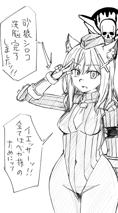 ブルアカベガしん② 