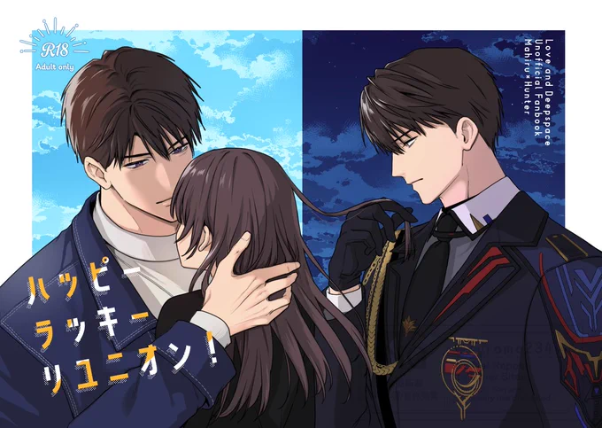 3/20 レンアイ深化論5  マヒ主新刊のサンプルです
恋人になったマヒ主のところへ再会前の執艦官がやってくる3P本
R18|P36|A5|500円  ↓部数アンケートにご協力いただけると助かります…!
https://t.co/M2aBQWZv7s 