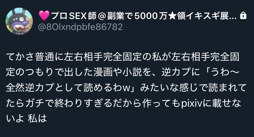 最強キチガイの今までのいやらしい姿すべて見せてみろ tweet media