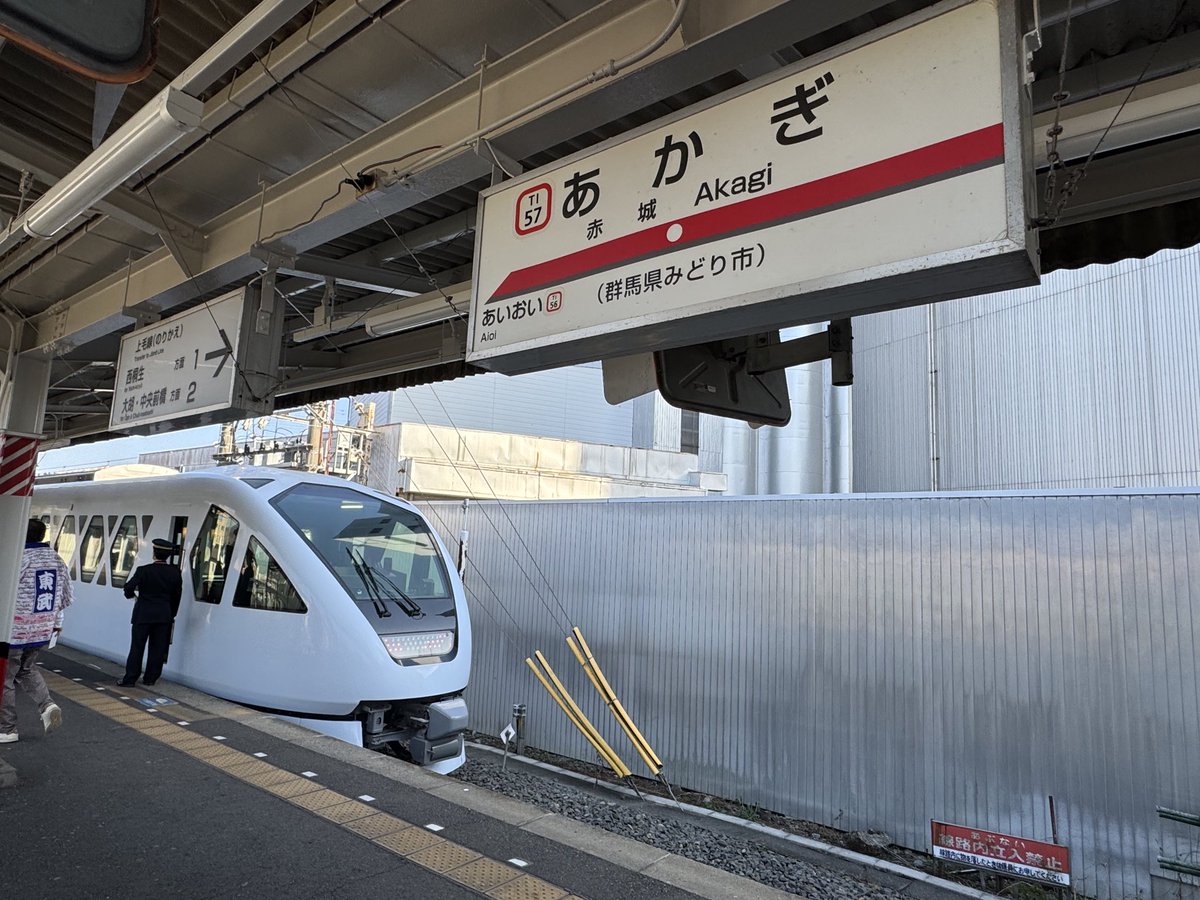 大日方樹(鉄道業界紹介)『鉄道員という生き方』発売中! tweet media