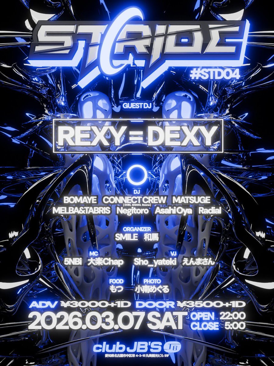 𝗕𝗼𝘄𝗻𝗲 tweet media