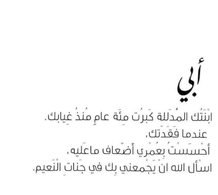 رغد الشاعر tweet media