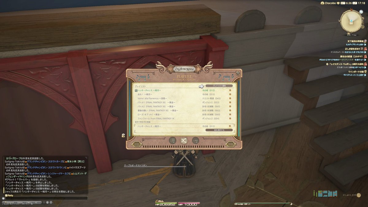 アールグレイ tweet media