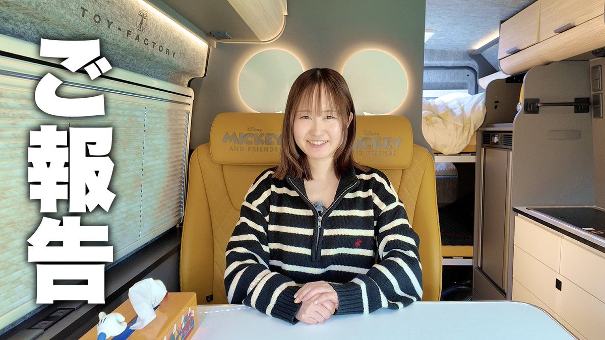 みのりん MINORI🍎みのりん (@minicuteclub) / Posts / X