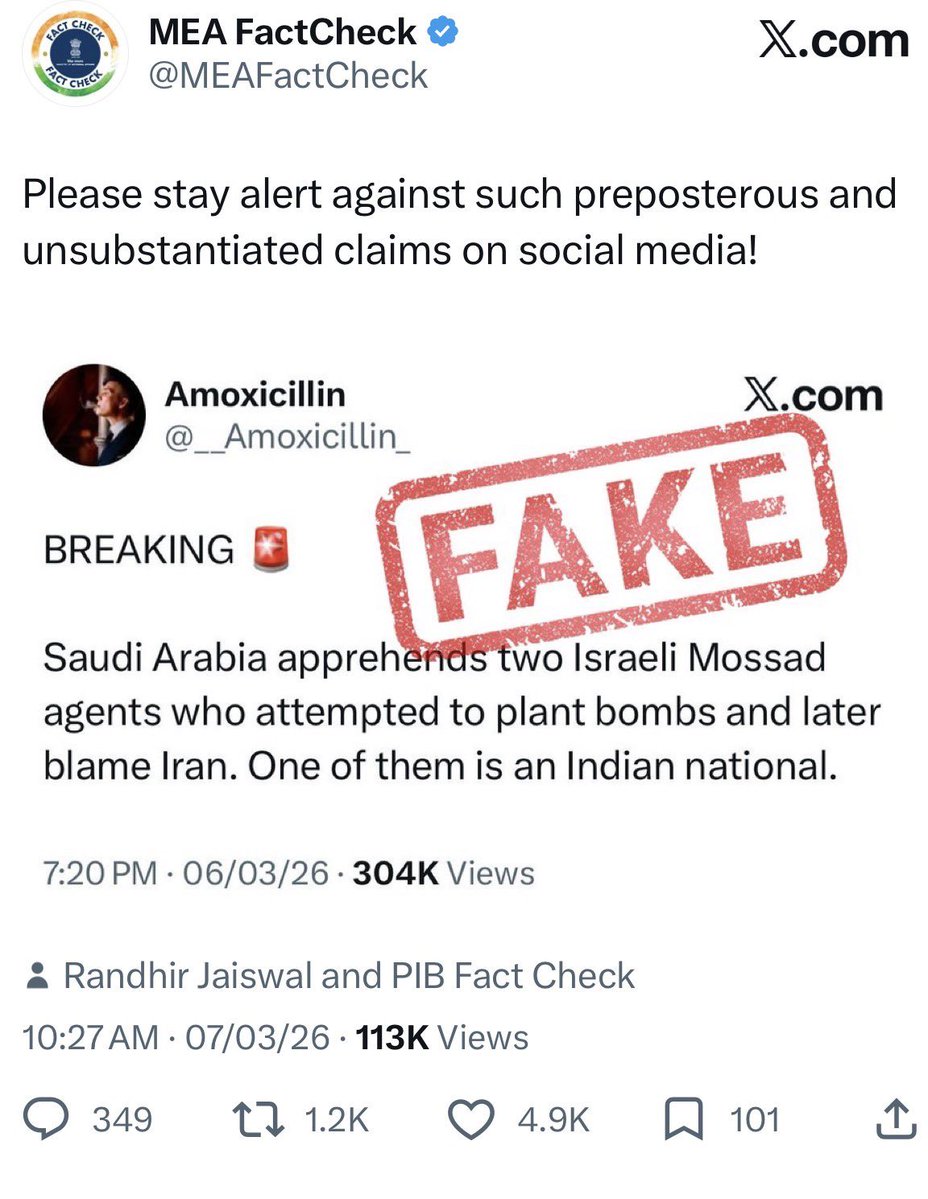 Swati Chaturvedi tweet media