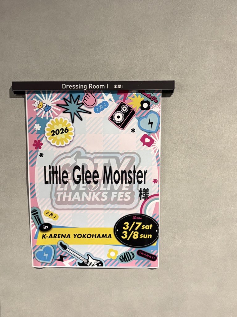 LittleGleeMonst's tweet photo. ／

本日のLittle Glee Monsterはこちら！
#CDTVライブライブ春の大感謝祭2026🌸

＼

リトグリの見どころはハーモニー！

楽屋ではとある曲を練習中…🎤
配信もございますのでぜひご覧ください⚡️

〈詳しくはこちら〉
▼ https://t.co/JgG9z6CUJV

#CDTVライブライブ
#リトグリ #littlegleemonster https://t.co/UnScyzRsIE