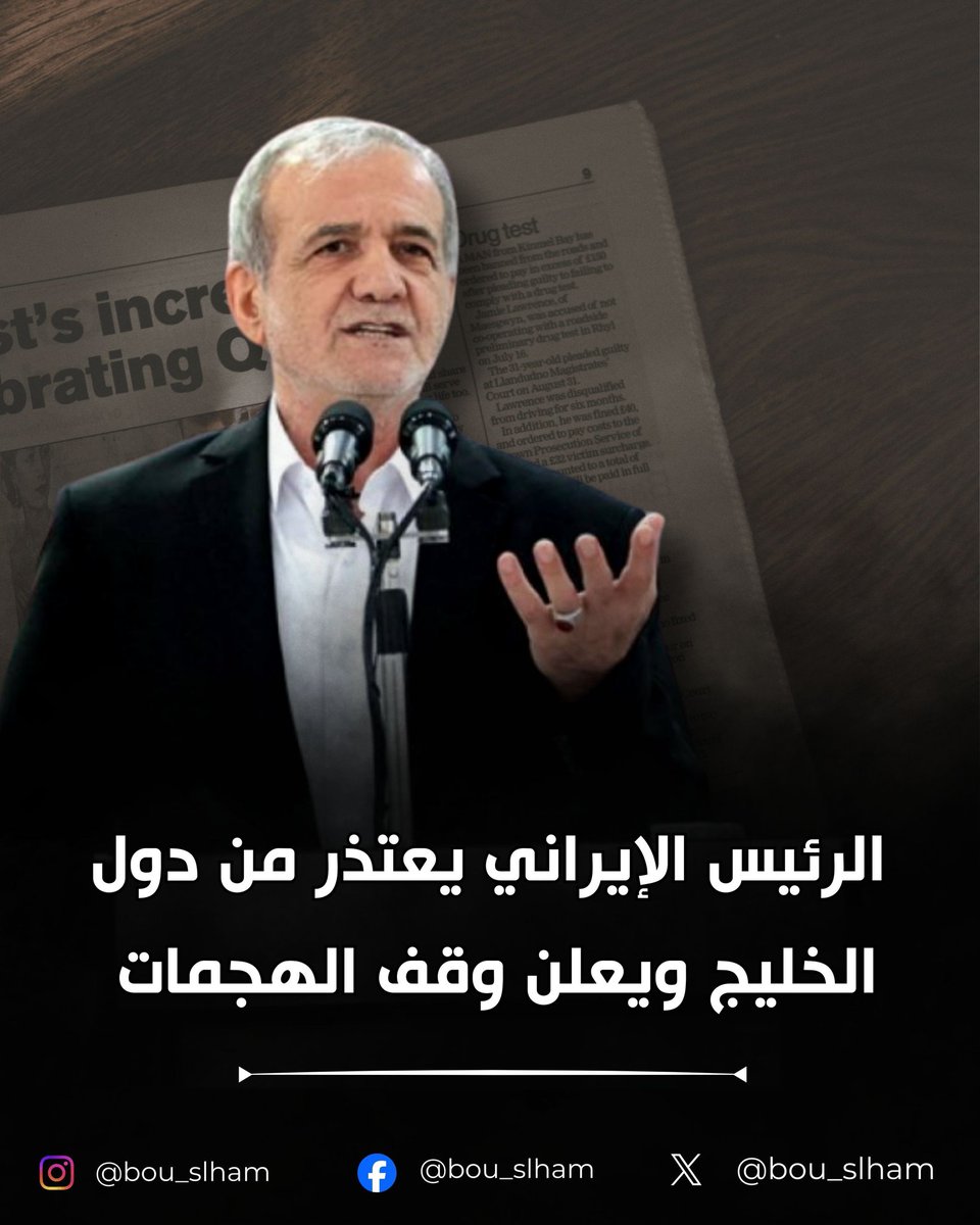 Bou_slham tweet media