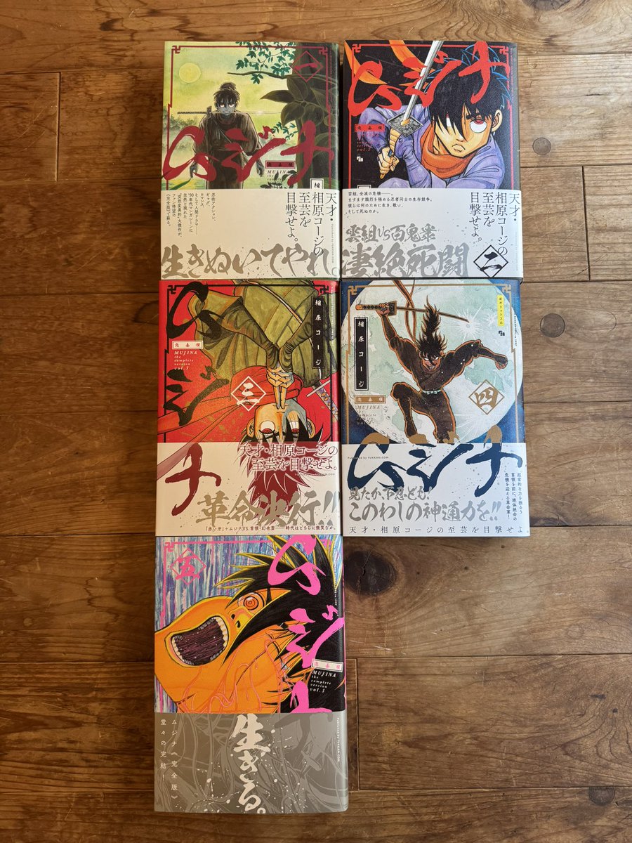 鈴木残骸 (@suzuki_zangai) / Posts / X