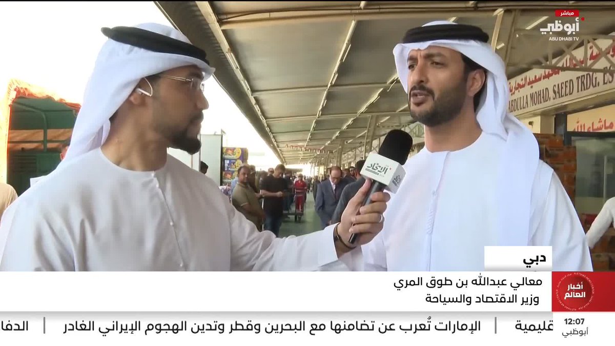 وزير الاقتصاد والسياحة يجري جولة تفقدية للاطلاع على مستوى جاهزية الأسواق وتوافر السلع #مركز_الاتحاد_للأخبار 